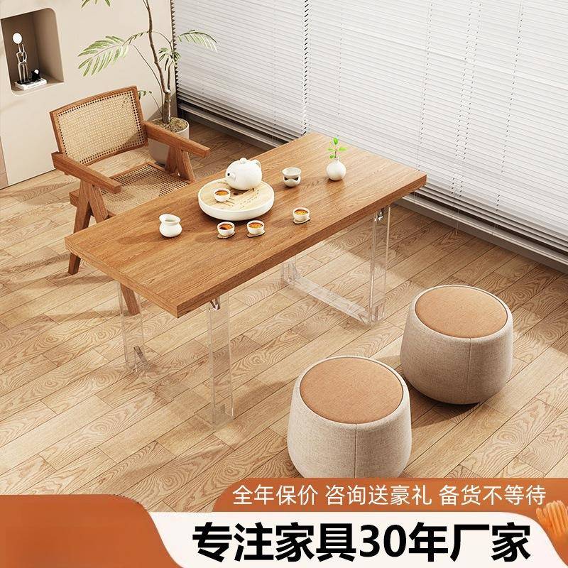 阳台茶桌椅组合亚克力悬浮茶几小户型实木泡茶桌现代简约日式原木