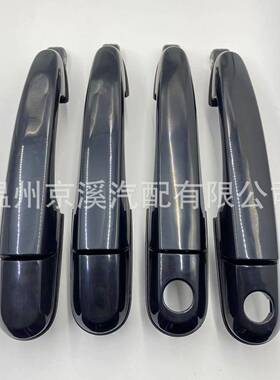 适用黑色手柄汽车全系列82650-2E000汽车门拉手83660—2E000