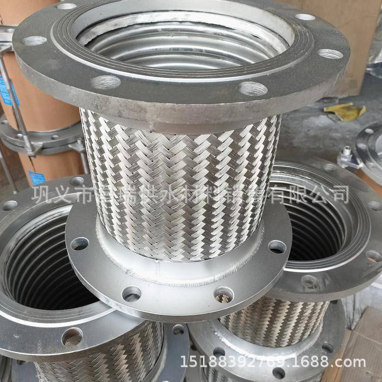 不锈钢金属软管 法兰式金属软管补偿器 编织网波纹补偿器