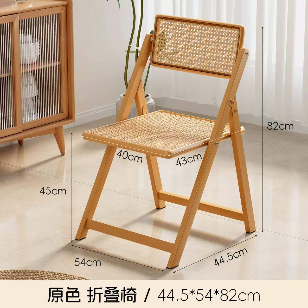 藤编椅子可折叠家用仿实木阳台椅轻奢藤椅网红餐厅餐椅靠背椅凳子