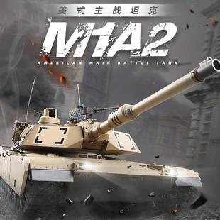 恒龙遥控坦克金属超大成人充电对战玩具车坦克模型男孩玩具M1A2