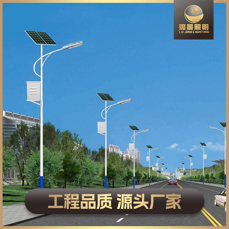 路灯太阳能路灯户外分体式6米锂电池高亮大功率道路灯建设LED路灯