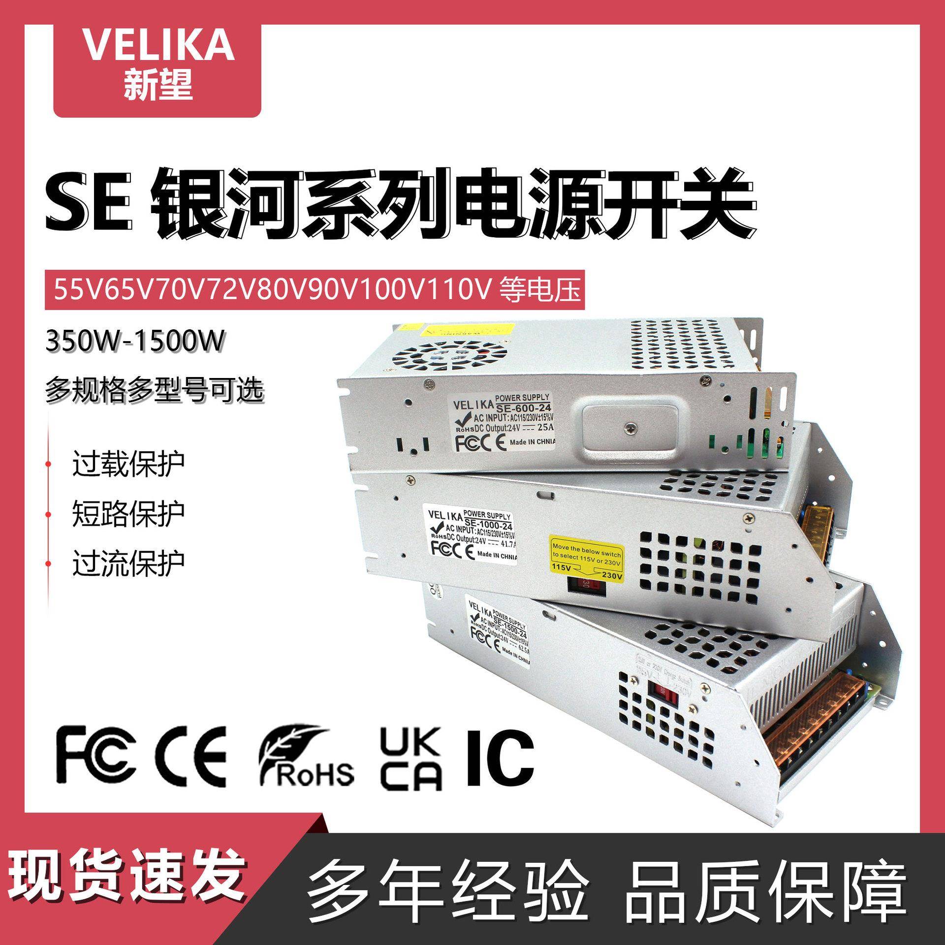 AC220转55V65V70V72V80V90V100V110V直流开关电源350-2000W稳压器