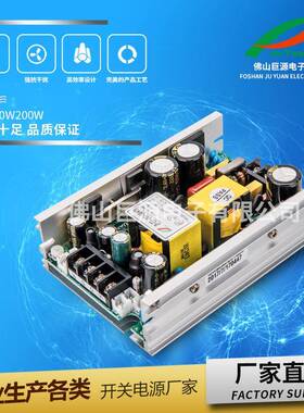 光束电源230W光束灯电源5R电源7R电源200W24V光束灯电源24V电源