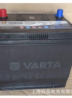 65D23L瓦尔塔6-QW-60(500)-L免维护启动型轿车发电机电池12V60AH