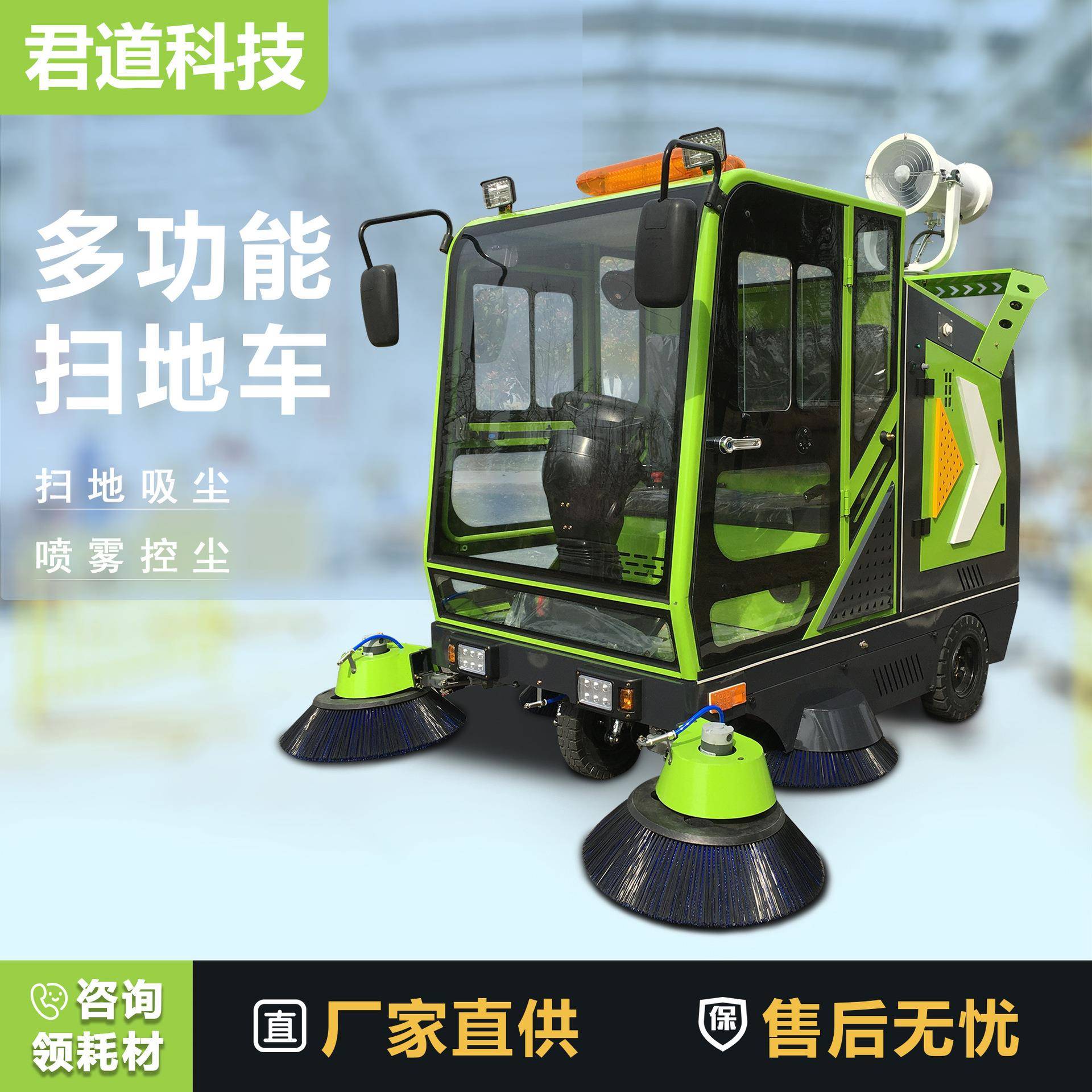扫地车工业工厂车间用扫地机小区道路环卫电动清扫车驾驶式