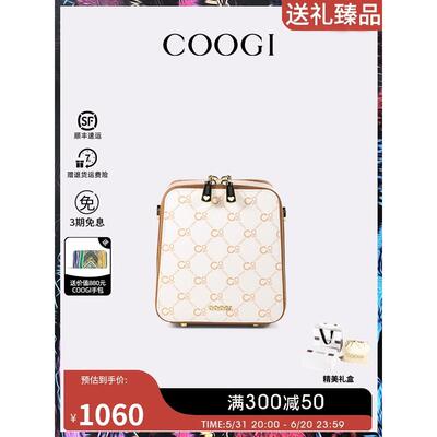 COOGI新款女士单肩包复古斜挎包轻奢时尚通勤方包老花系列手机包