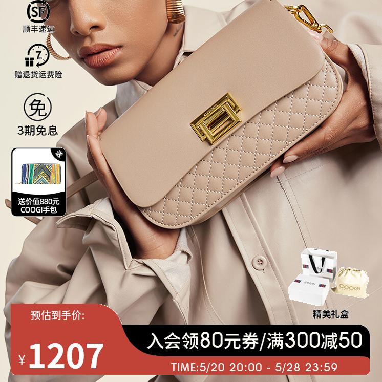 COOGI酷奇新款女士单肩包时尚百搭手提包菱格小方包斜挎包 送女友