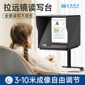 近视远像屏全景读写台儿童防控拉远镜多焦眼部保健明星仪离护眼仪