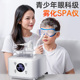 热敷蒸汽眼罩眼睛疲劳发热睡眠青少年学生缓解护眼雾化加热SPA仪