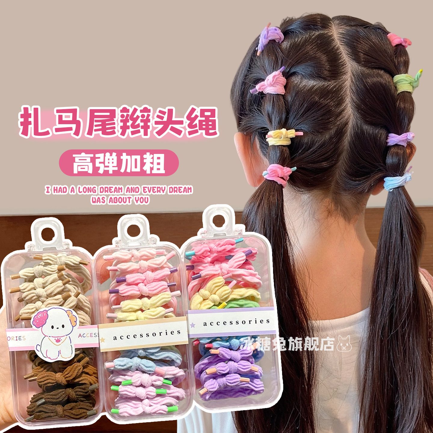 儿童头绳扎辫子发圈女童不伤发高弹耐用皮筋新款糖果色毛巾圈发绳