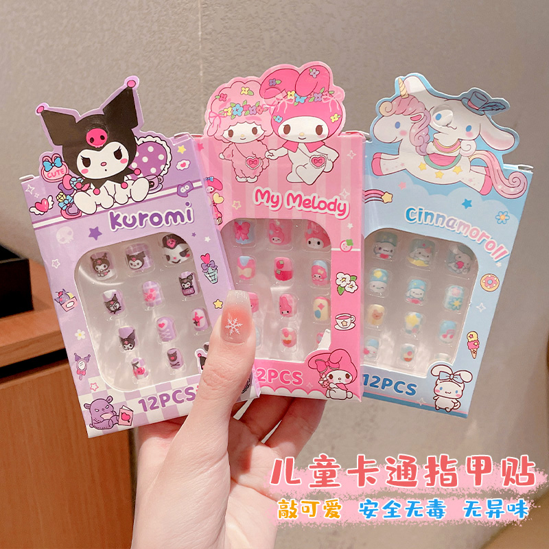 儿童指甲贴甲片三丽鸥夜光美甲贴片卡通贴贴纸无毒无味女孩穿戴甲