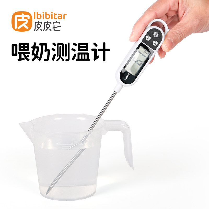皮皮它鹦鹉喂奶温度计图片