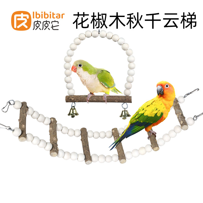 花椒木秋千云梯吊环皮皮它图片