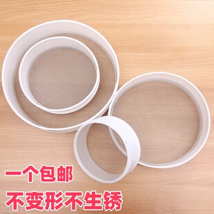 手持面粉筛塑料过滤网筛超细锣面细筛子撒粉器50目圆形烘焙家用