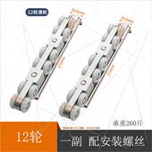 滑轮不锈钢加厚款 轮子吊轮静音趟门移门书房实木门轮滑6轮8轮12轮