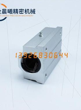 。代米思米型 直线轴承固定座 LHBBWN20 25 30 10 12 13 16G H L