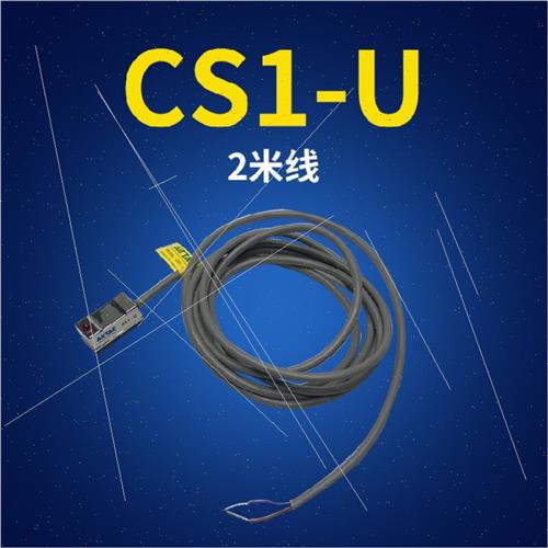 亚德客型磁性开关CS1-FUSC气缸接近开关磁簧式感应器线D-A93CS1-F