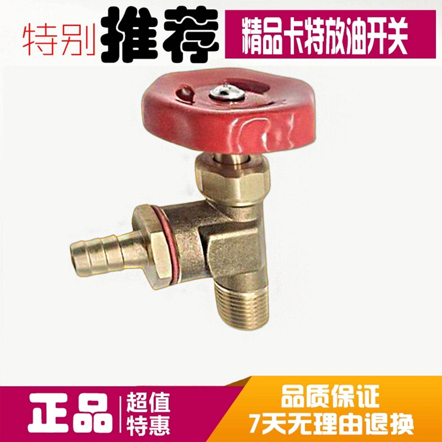 挖掘机配件 卡特320 329 323/330/336D柴油箱放油开关放油阀