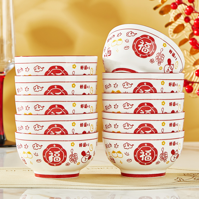 纬廷陶瓷中式家用釉下彩餐具饭碗