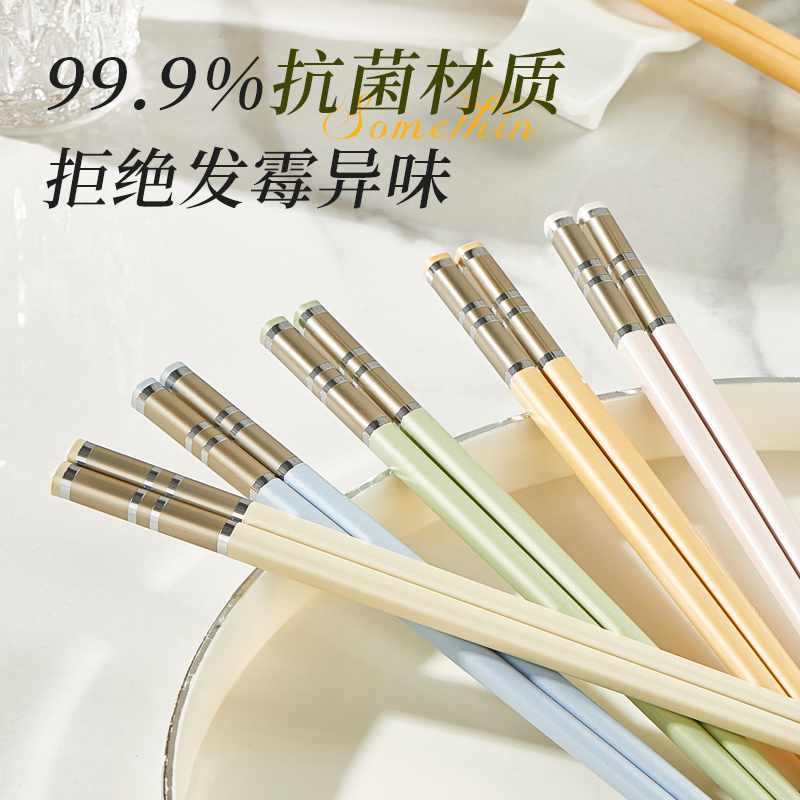 抗菌合金筷子耐高温易清洗促销款