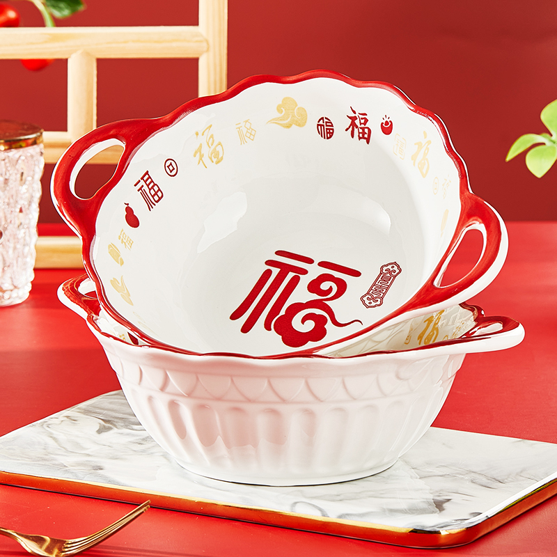 纬廷陶瓷中式家用釉下彩餐具