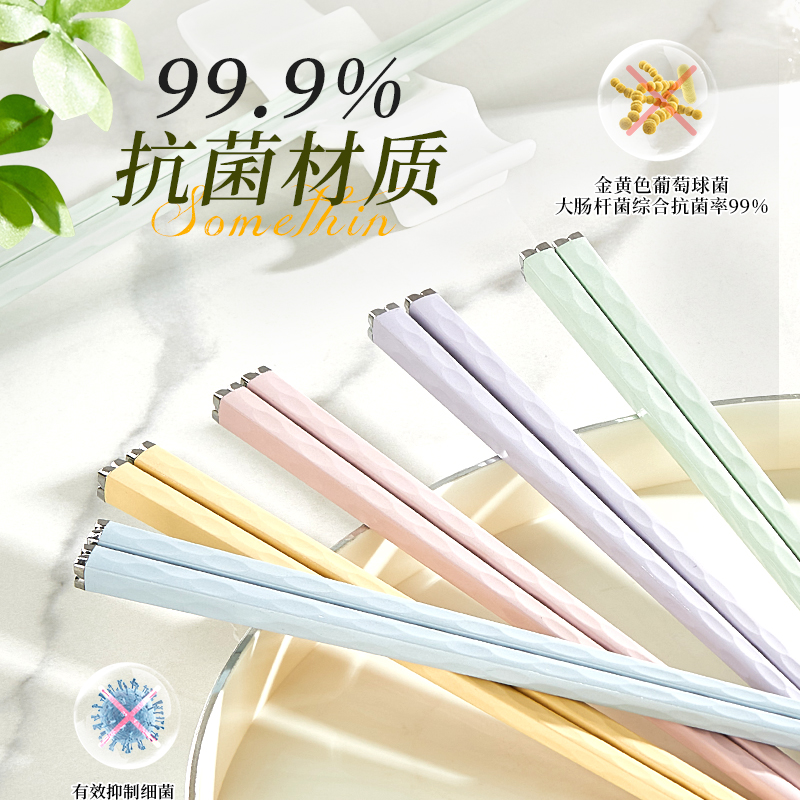 抗菌合金筷子耐高温易清洗促销款