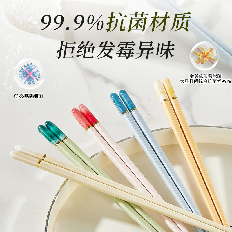 2025抗菌合金筷子新款