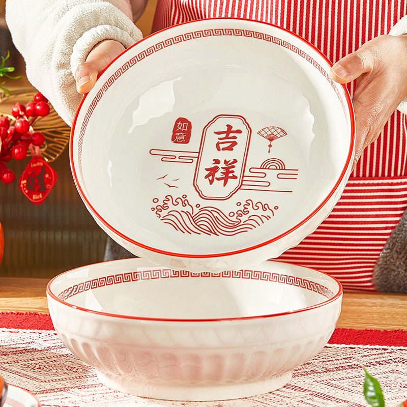 陶瓷大汤碗2025新款家用健康釉下彩可微波餐具盛汤碗酸菜鱼大汤盆,餐饮具,碗,淘宝优惠券,粉丝福利购,淘宝优惠卷