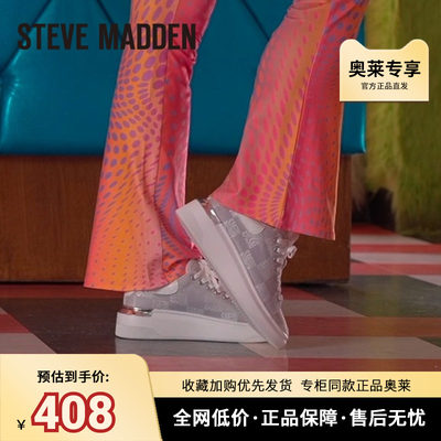 stevemadden思美登秋冬新款舒适厚底绑带休闲鞋板鞋女GLIDER