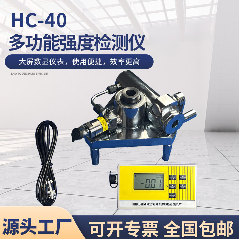 慧程拉拔仪拔出法多功能