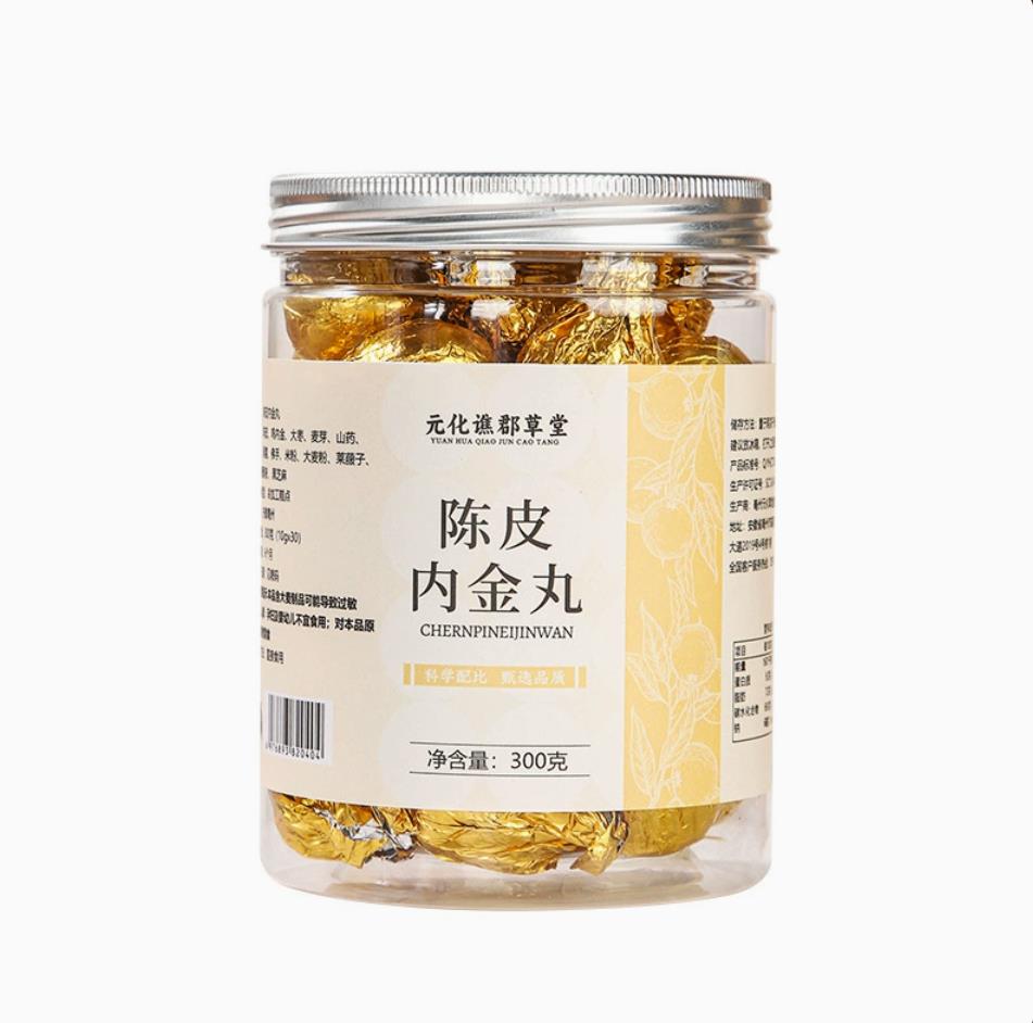 经常放屁不消化肠鸣屁臭大便不成形不成型肠胃屁多调肚子胀气理丸