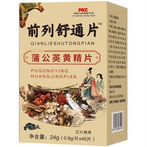 【睡前两粒-前列舒通片】男前列蒲公英油菜花粉配方加强版