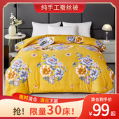 被芯含被套 纯手工正宗双宫茧桑蚕丝被高档四季 厂家亏本清仓