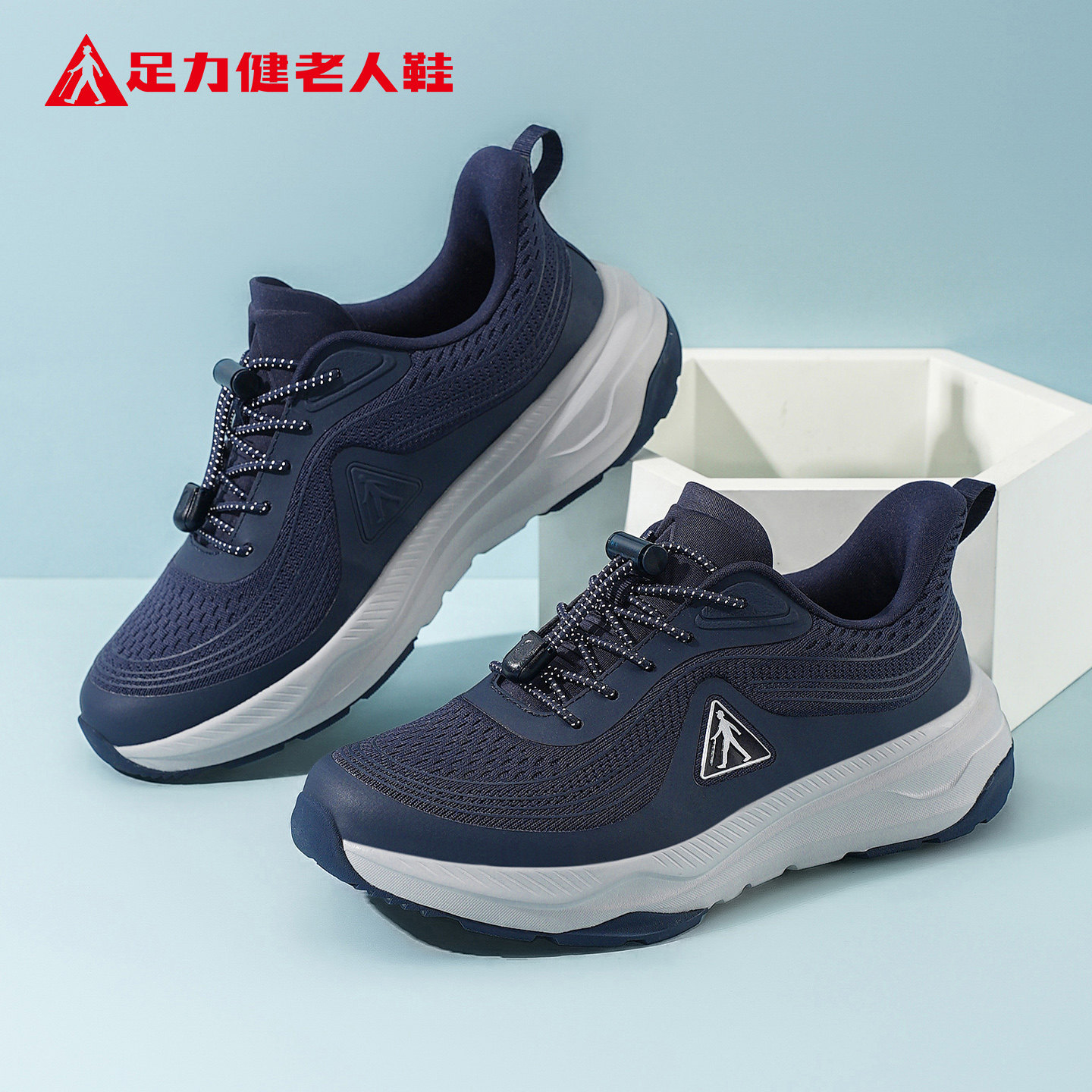 足力健老人鞋官方2026冬季新款复古运动减震一脚蹬软底男士老爹鞋,流行男鞋,老爹鞋,淘宝优惠券,粉丝福利购,淘宝优惠卷