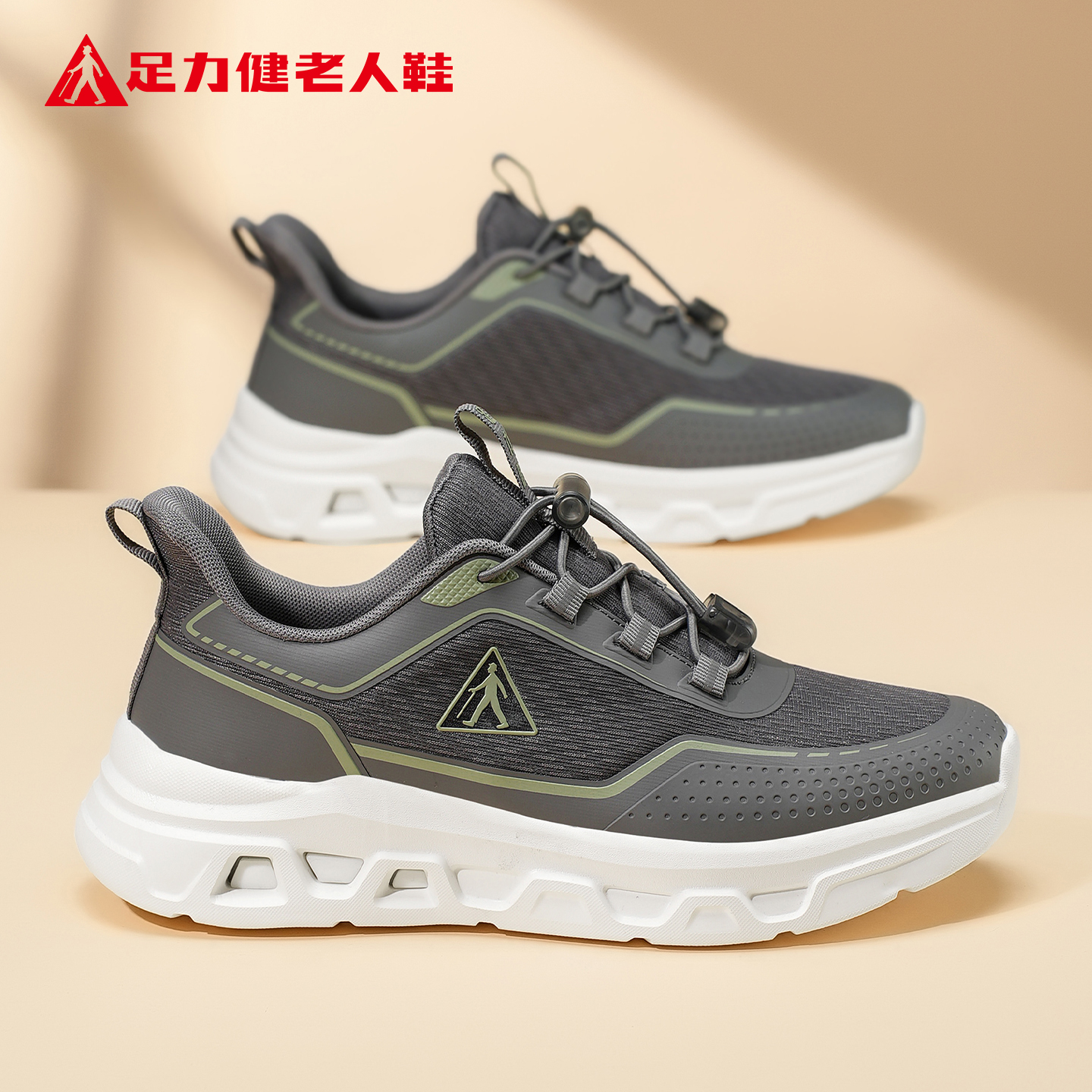 足力健老人鞋2025冬季新款减震徒步登山鞋防滑轻便休闲男士跑步鞋