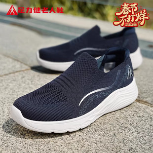足力健老人鞋官方旗舰店正品2026春季新款健步鞋男士休闲爸爸男鞋