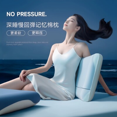A26全新升级慢回弹记忆枕升级款pro2.0颈枕精致礼盒装5A