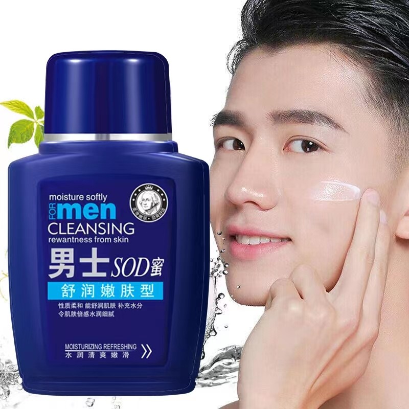 正品男士sod蜜保湿补水面霜清爽滋润乳液护肤手脸部擦脸润肤霜