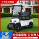 小巴士四轮电动车方向盘电瓶车老年代步车助力车巡逻车景区观光车