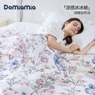 Domiamia冰冰被夏凉被夏季被子凉感空调被可机洗水洗被子被芯夏被