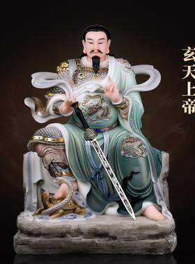 汉白玉玄天上帝神像真武祖师真武大帝上帝公北帝佛像居家供奉摆件