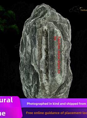 泰山石甘冈田然泰山石原石故乡室内外客厅原装背石办公摆件