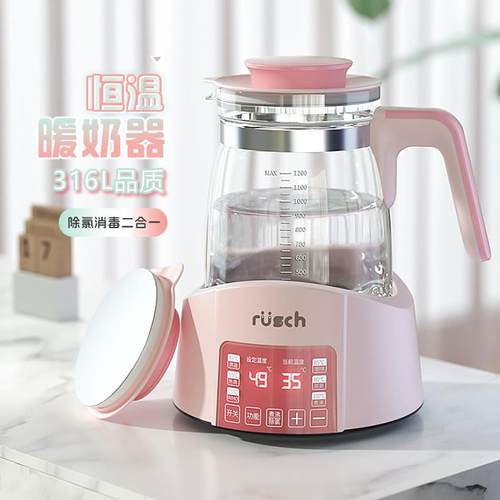LuQian鲁茜智能恒温养生壶婴儿调奶暖奶器办公室电热水壶泡奶器
