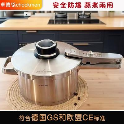 高压锅家用防爆不锈钢压力锅手柄蒸架小型2025新款燃气电磁炉通用