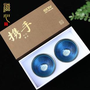 吴继旺建盏茶杯蓝麒麟茶盏携手主人杯手工功夫茶具品茗杯 滋心堂
