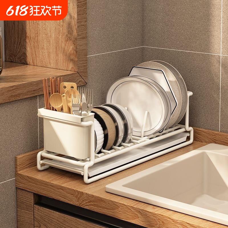 新款厨房沥水碗碟架水槽单层碗架小型橱柜内收纳架利用窗台免打孔