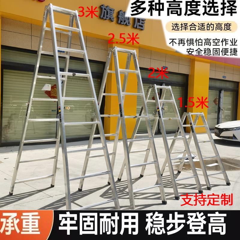 梯子家用折叠梯钢管加厚人字梯2米3米工程梯室内阁楼梯焊接关节梯