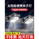 新型太阳能夹灯户外超亮墙灯户外庭院阳台庭院花园墙传感器路灯