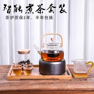 小型家用泡花茶壶杯全自动煮茶炉 玻璃煮茶壶电陶炉煮茶器茶具套装